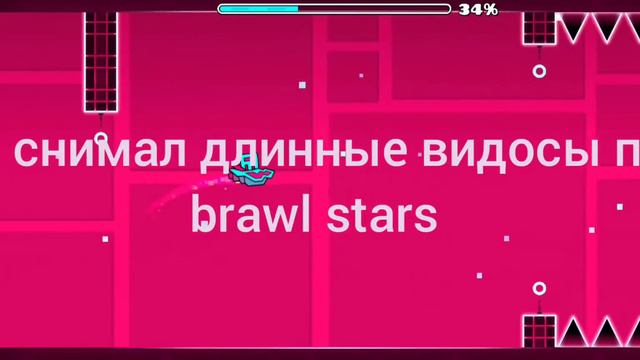 что мне вообще тут написать смотреть онлайн