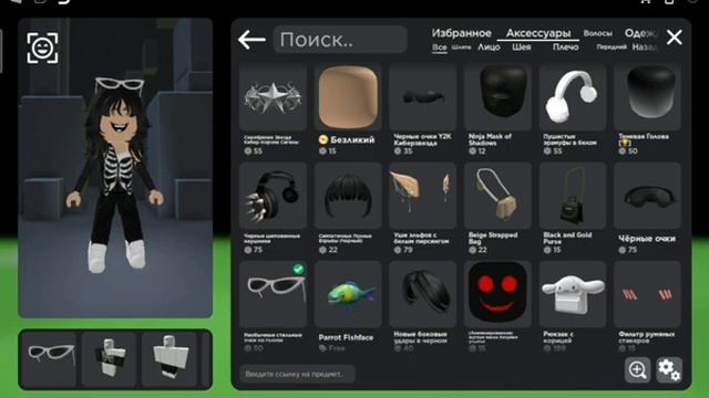 рисуем скины из роблокса??? смотреть онлайн