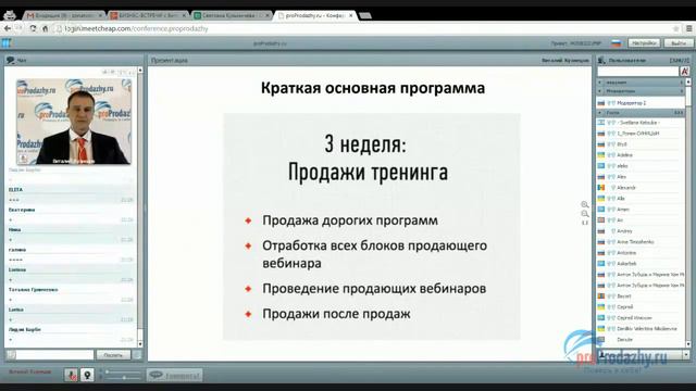 БИЗНЕС ВСТРЕЧИ с Виталием Кузнецовым 19 мая смотреть онлайн