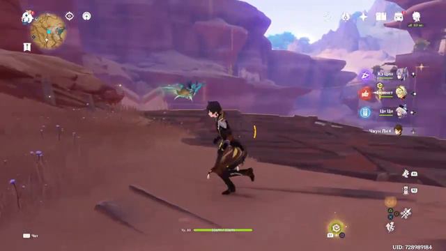 Стрим игры геншин инпакт новый персонаж смотреть онлайн