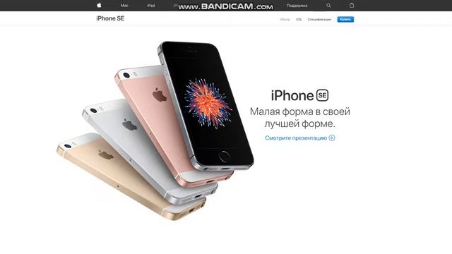 ЧТО С IPHONE МОЕГО ДРУГА?/ОШИБКА В СЕРВЕРЕ ИЛИ НЕТ смотреть онлайн