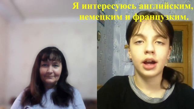 Урок английского языка в скайпе. смотреть онлайн