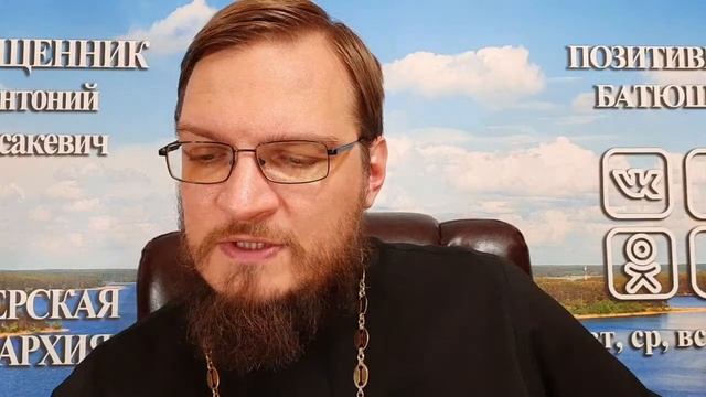 День матери. Позитивный батюшка отзывы и вопросы. смотреть онлайн