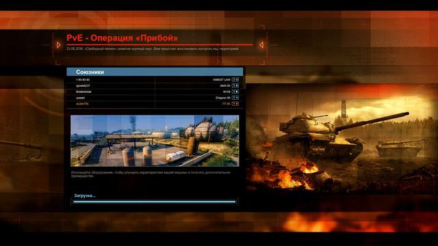 ARMORED WARFARE ПРОЕКТ АРМАТА- ПТ-85 ОПЕРАЦИЯ РИКОШЕТ как world of tanks(blitz) танки и бои смотреть онлайн