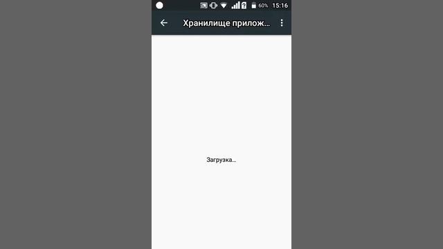 Что делать если мало памяти на телефоне или планшете смотреть онлайн