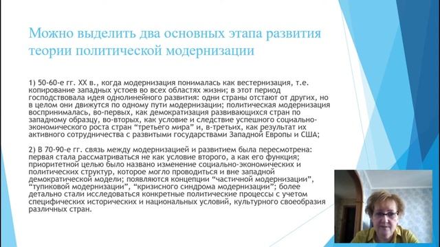 Анисимова Ирина Юрьевна, старший преподаватель смотреть онлайн