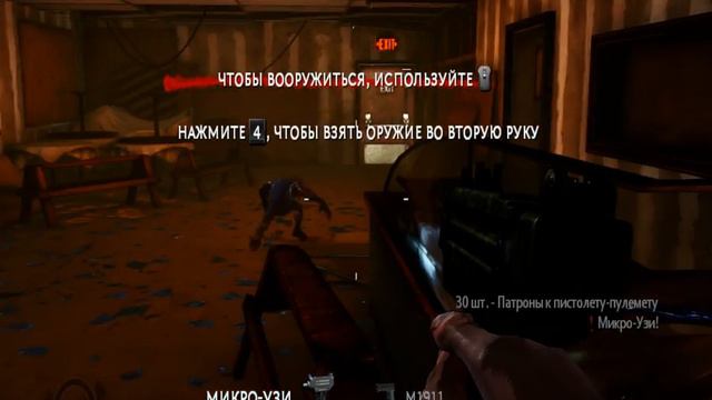 Играем в The Darkness II ! #1 Я ДЬЯВОЛ !