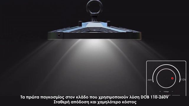 UFO High Bay AC100-240V - ELVHX® {enjoysimplicity}™ смотреть онлайн