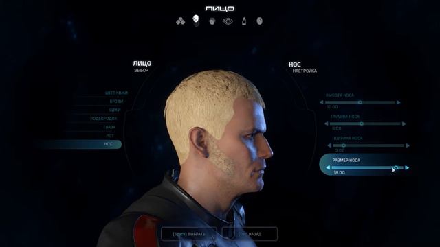 Mass Effect Andromeda #2 Редактор персонажей 1080р60 смотреть онлайн