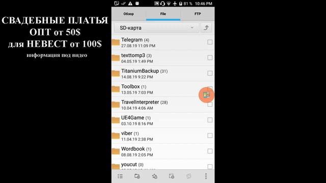🚙 Sygic Truck для Грузовых 📡 + ФАЙЛЫ! Установка GPS навигатора смотреть онлайн