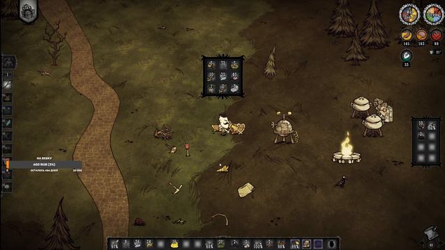 Don't Starve Together [DST] ➤ Вольфганг (Первый Качок) ➤ WX, GL (Стрим №1) смотреть онлайн