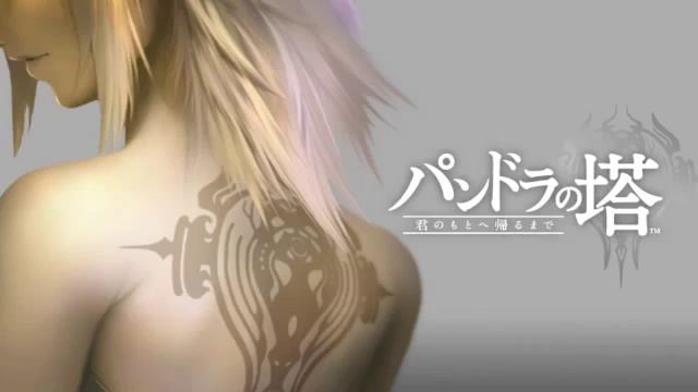 Pandora's Tower - Boss Battle Theme смотреть онлайн