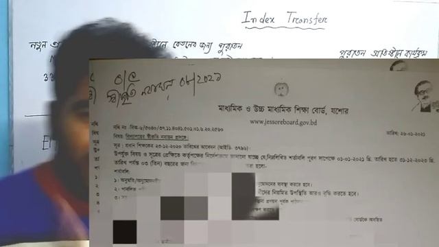 Index release || index transfer ||ইনডেক্স রিলিজ এর সমস্ত প্রক্রিয়া নমুনা পেপার সহ смотреть онлайн