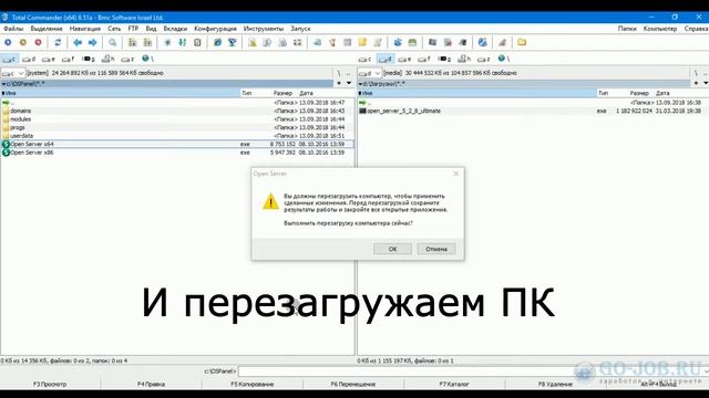Установка Open Server на компьютер, создаем локальный хостинг. смотреть онлайн