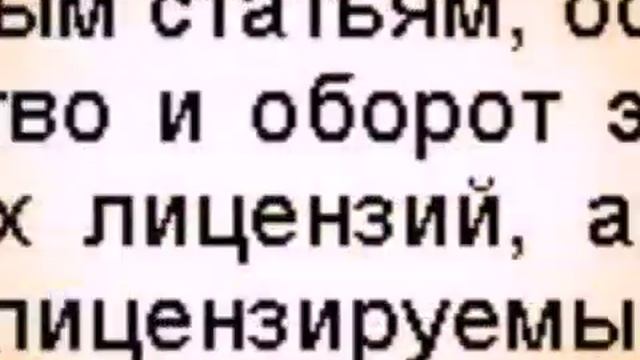 Это не торговля вином, это пожертвование смотреть онлайн