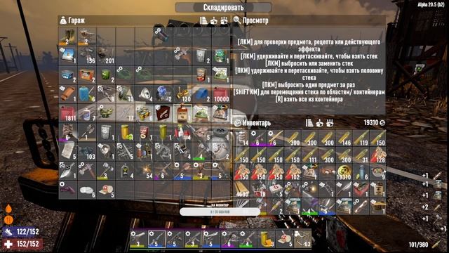 2К @@ 28 НОЧЬ. ЗАКРЫТИЕ СЕЗОНА. ВАНИЛА. @@ 7 Days to die Alpha 20.5 Стрим № 18 смотреть онлайн