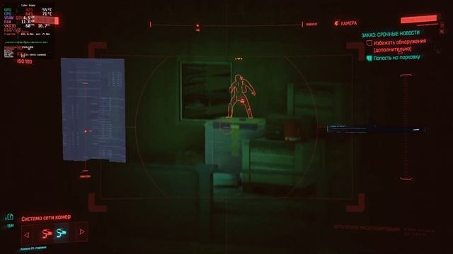 Cyberpunk 2077 и знакомый голос. смотреть онлайн