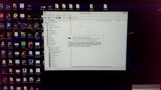 Разгон XEON E5450 на Asus P5K стабильный смотреть онлайн