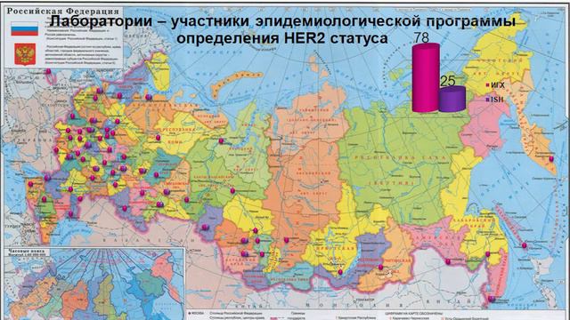 Рак молочной железы Франк Г.А. смотреть онлайн