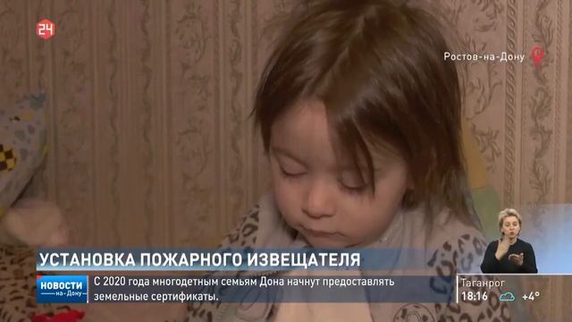 Установка автономных извещателей 28 11 2019 смотреть онлайн