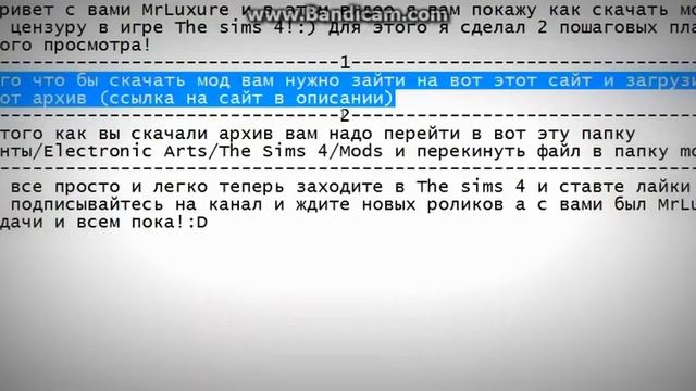Как скачать мод на цензуру для the sims 4 смотреть онлайн