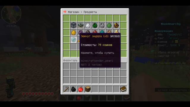 MOON ANARCHY | СБОРКА АНАРХИИ ОТ MOONSTUDIO