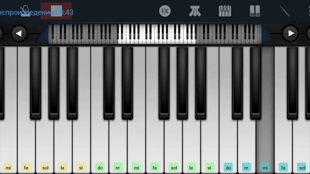 💐💐 Жёлтые тюльпаны 💐💐 Наташа Королёва 💐💐 mobile piano tutorial 👍👍👍 смотреть онлайн
