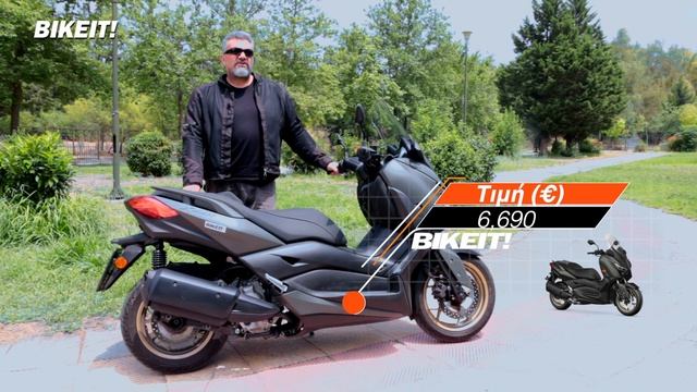 Test - Yamaha XMAX 300 Tech Max 2020 смотреть онлайн