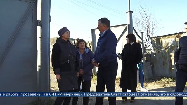 Существенная помощь садоводческим и дачным товариществам смотреть онлайн