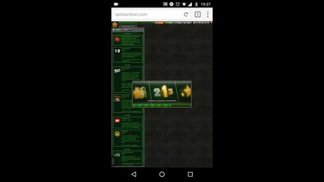 КАК ЗАЙТИ В PRO Битву В ТО МОБАЙЛ!? смотреть онлайн