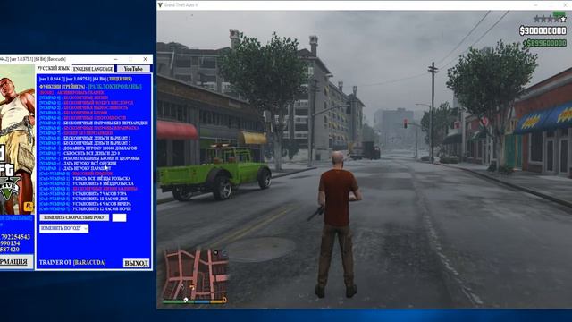 GTA 5 Trainer (+26) [ver 1.0.944.2] [ver 1.0.975.1] [64 Bit] {Baracuda} смотреть онлайн