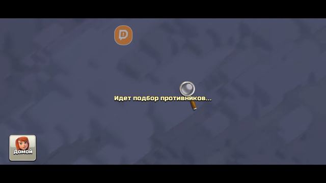 Иду в титан на тх9 | Чекаю базы| ➤ Clash of Clans смотреть онлайн