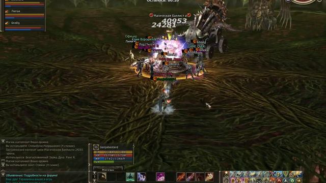 Lineage2 TNA Истхина 100% смотреть онлайн