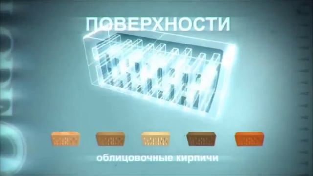 Облицовочный кирпич LODE (Лоде) смотреть онлайн