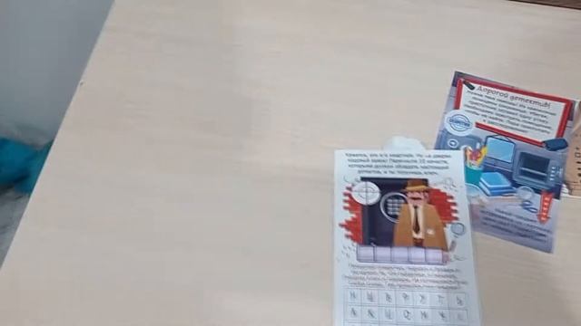 Квест С днём рождения. Необычное поздравление от Жены!!! смотреть онлайн