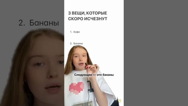 Кофе, бананы и Венеция скоро исчезнут НАВСЕГДА. Сейчас всё объясним. смотреть онлайн