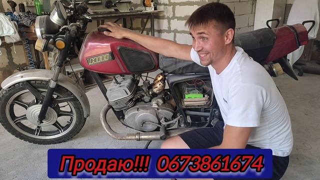 ИЖ Юпитер 5 со стартером.