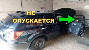 Ремонт стеклоподъёмника Lifan X60
