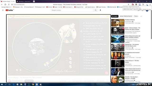 Как узнать название музыки, мелодию, песню из видео смотреть онлайн