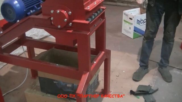 Дробилка для пластика и резины смотреть онлайн