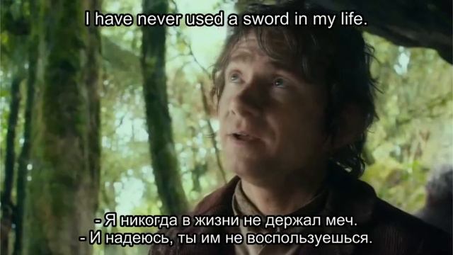 Английский по фильмам. Хоббит. Клинок Бильбо. смотреть онлайн