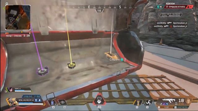 Задание Бладхаунда | Apex | Старые обычаи Новый рассвет | New BLOODHOUND QUEST | Первая глава смотреть онлайн