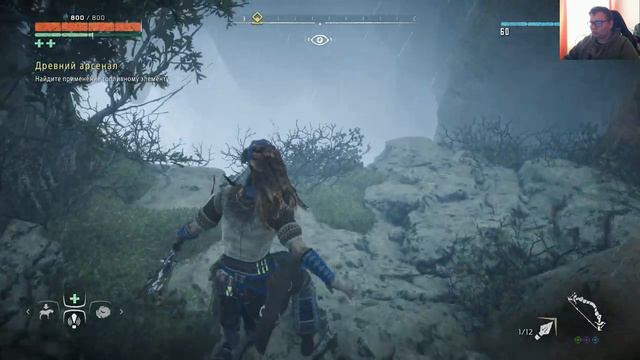 ●Я ГЛУХОЙ СТРИМ♥Подписчики и Лайк♥🔥Horizon Zero Dawn Complete Edition 8 часть🔥♥ смотреть онлайн