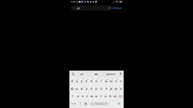 MIUI 11 на Redmi 6 A смотреть онлайн