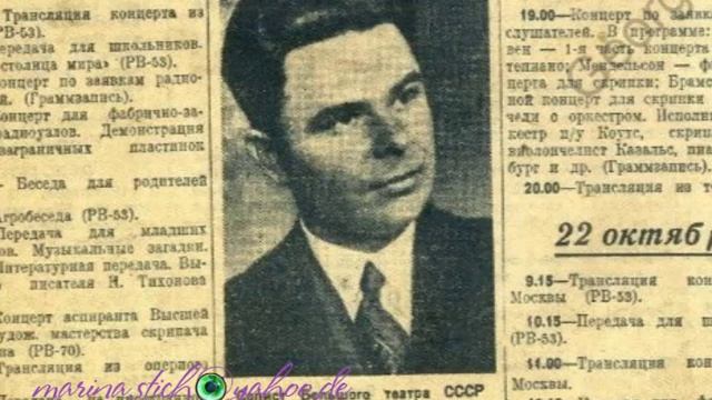 Возвращение имени: Иван ЖАДАН, солист Большого театра, фото из газеты "Радиопрограммы" 1935 года смотреть онлайн