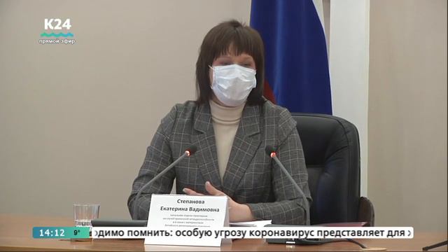 Пресс-конференция: Оформление листков нетрудоспособности для жителей Алтайского края смотреть онлайн