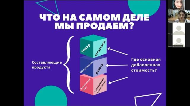 Маркетинг. Таргетинг. SMM. Вебинар Анастасии Мигаль смотреть онлайн