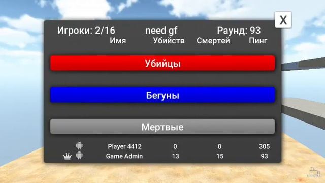 Обзор игры deadrun смотреть онлайн