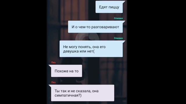 Взахлёб - поглядывать не хорошо! 1 часть Взахлёб - подгрядывать не хорошо! смотреть онлайн