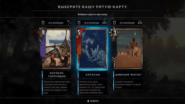 Гвинт: Все анимированные карты / Gwent: All animated cards смотреть онлайн